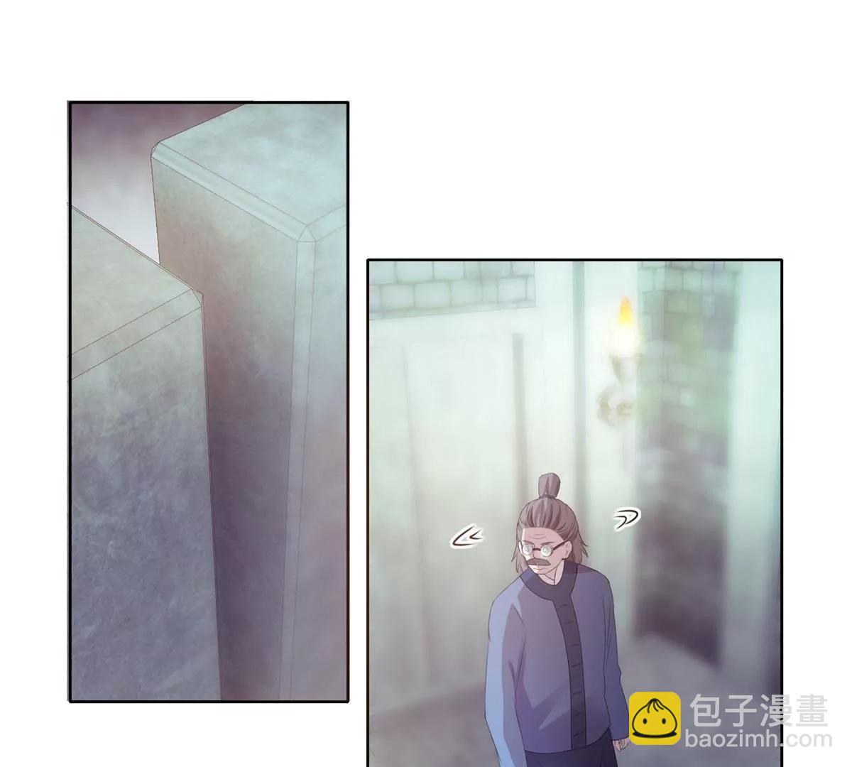 《宗主大人心很累》第36话 引路，饮茶 第13页