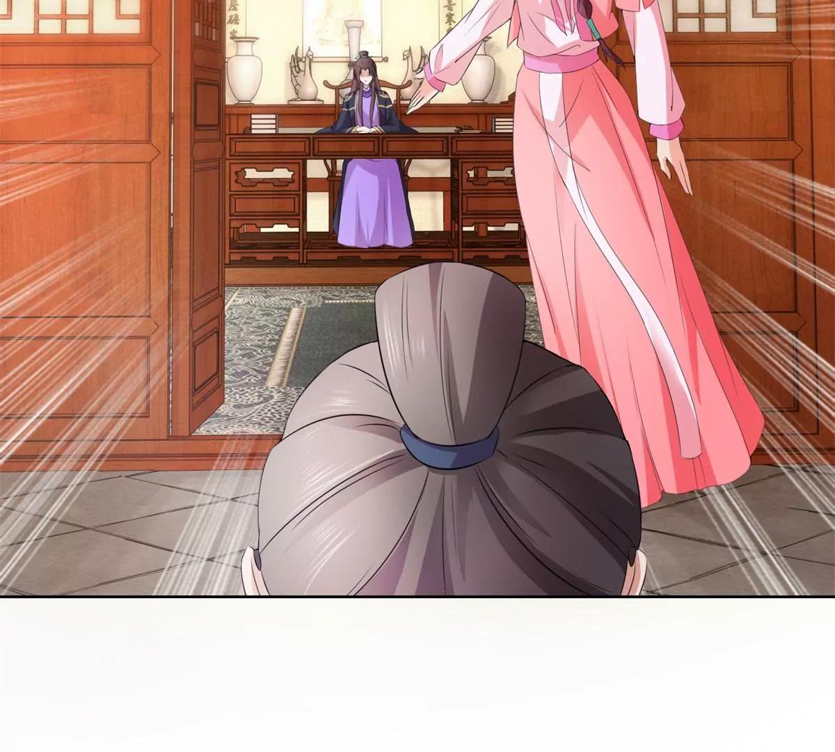 《宗主大人心很累》第36话 引路，饮茶 第24页