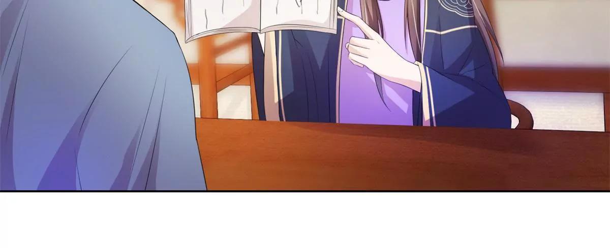 《宗主大人心很累》第36话 引路，饮茶 第48页