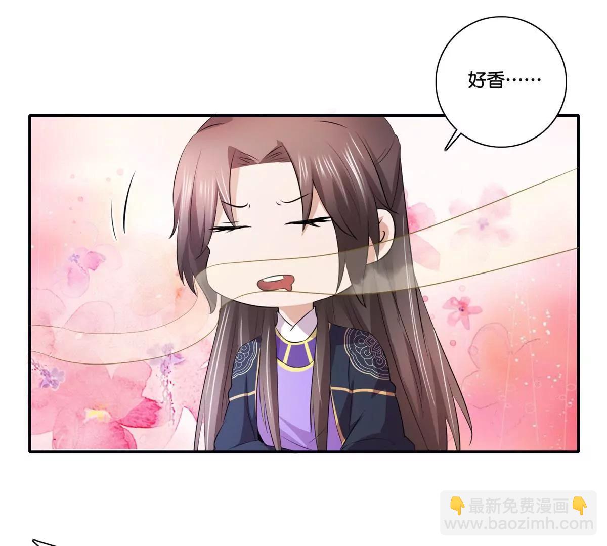 《宗主大人心很累》第38话 美食与试探 第18页