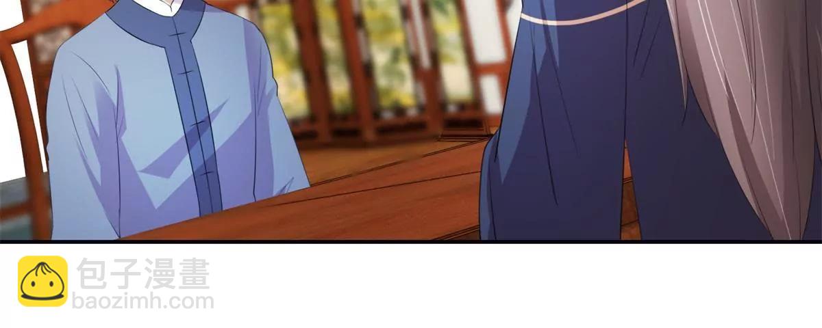 《宗主大人心很累》第38话 美食与试探 第22页