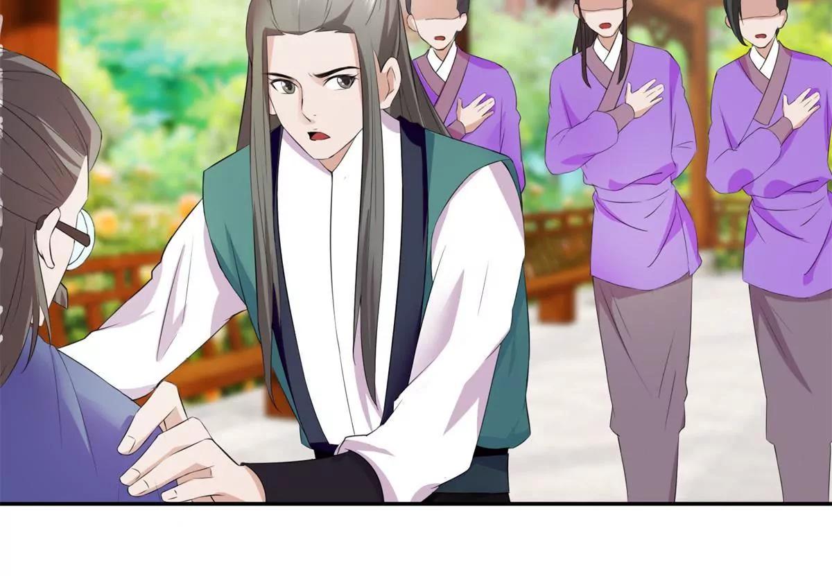 《宗主大人心很累》第38话 美食与试探 第40页