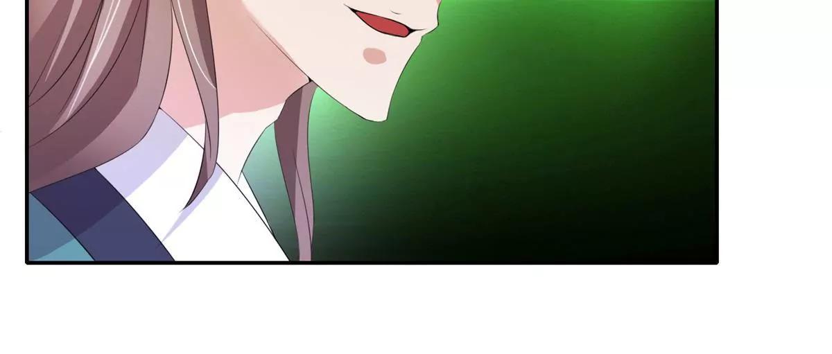 《宗主大人心很累》第41话 或瞒或坦白 第29页