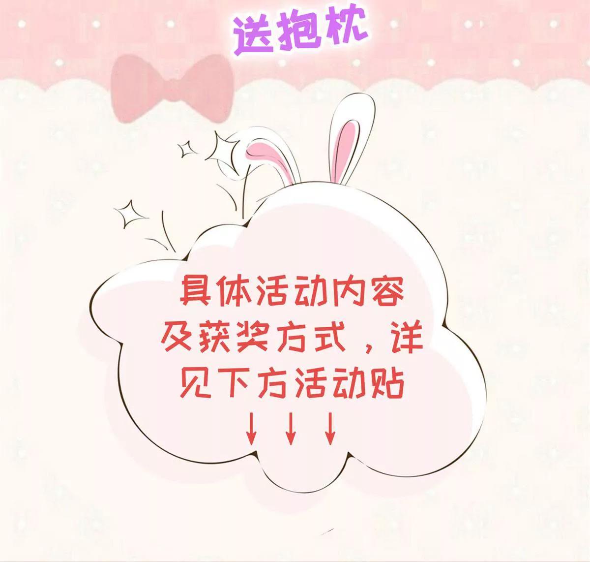 《宗主大人心很累》福利活动（第二波） 第2页