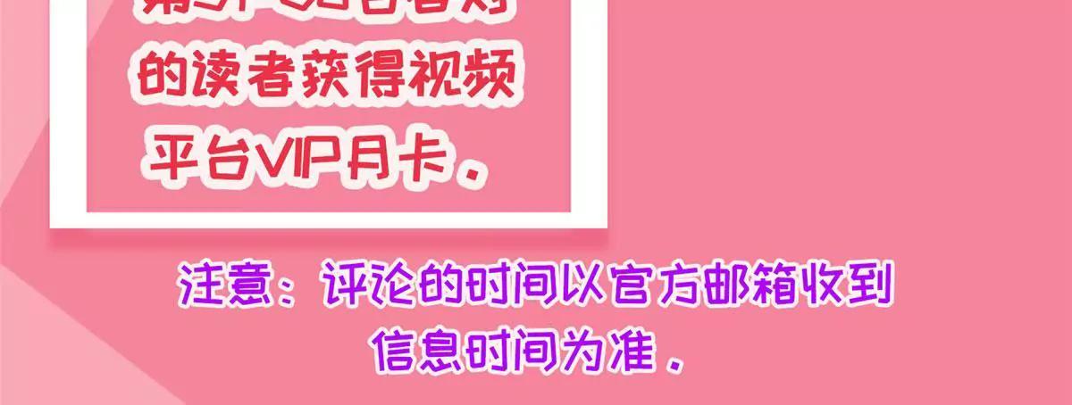 《宗主大人心很累》福利活动（第二波） 第6页