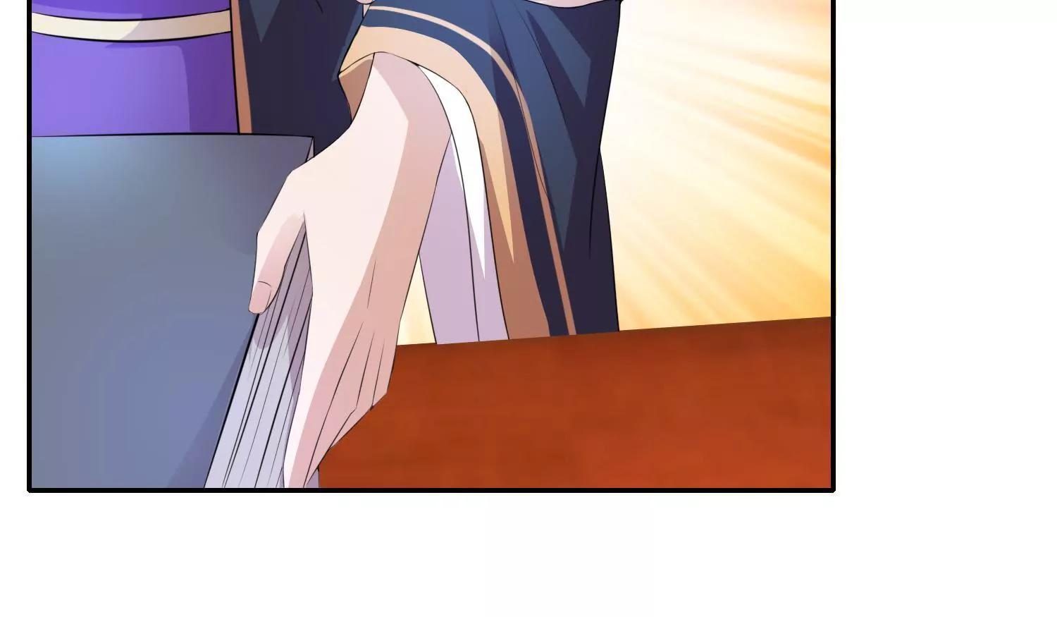 《宗主大人心很累》第43话 未雨绸缪 第14页