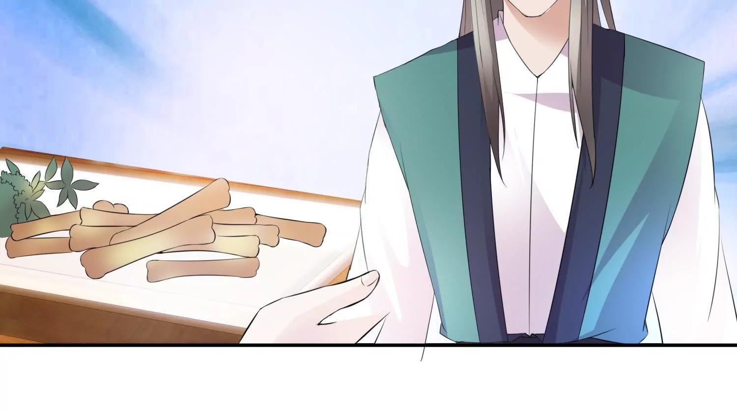 《宗主大人心很累》第43话 未雨绸缪 第49页