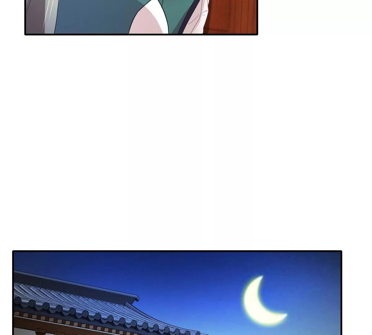 《宗主大人心很累》第42话 提前科举 第10页