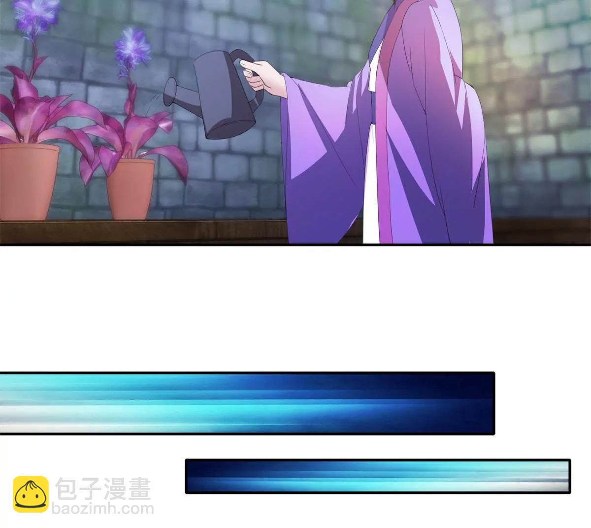 《宗主大人心很累》第44话 庄主为难 第12页