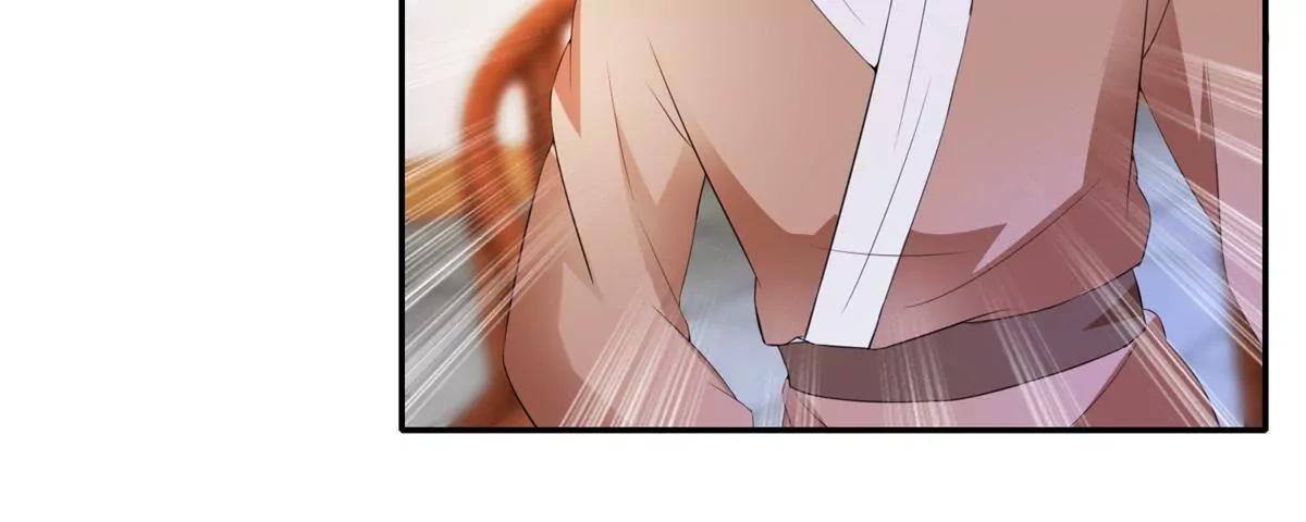 《宗主大人心很累》第44话 庄主为难 第32页