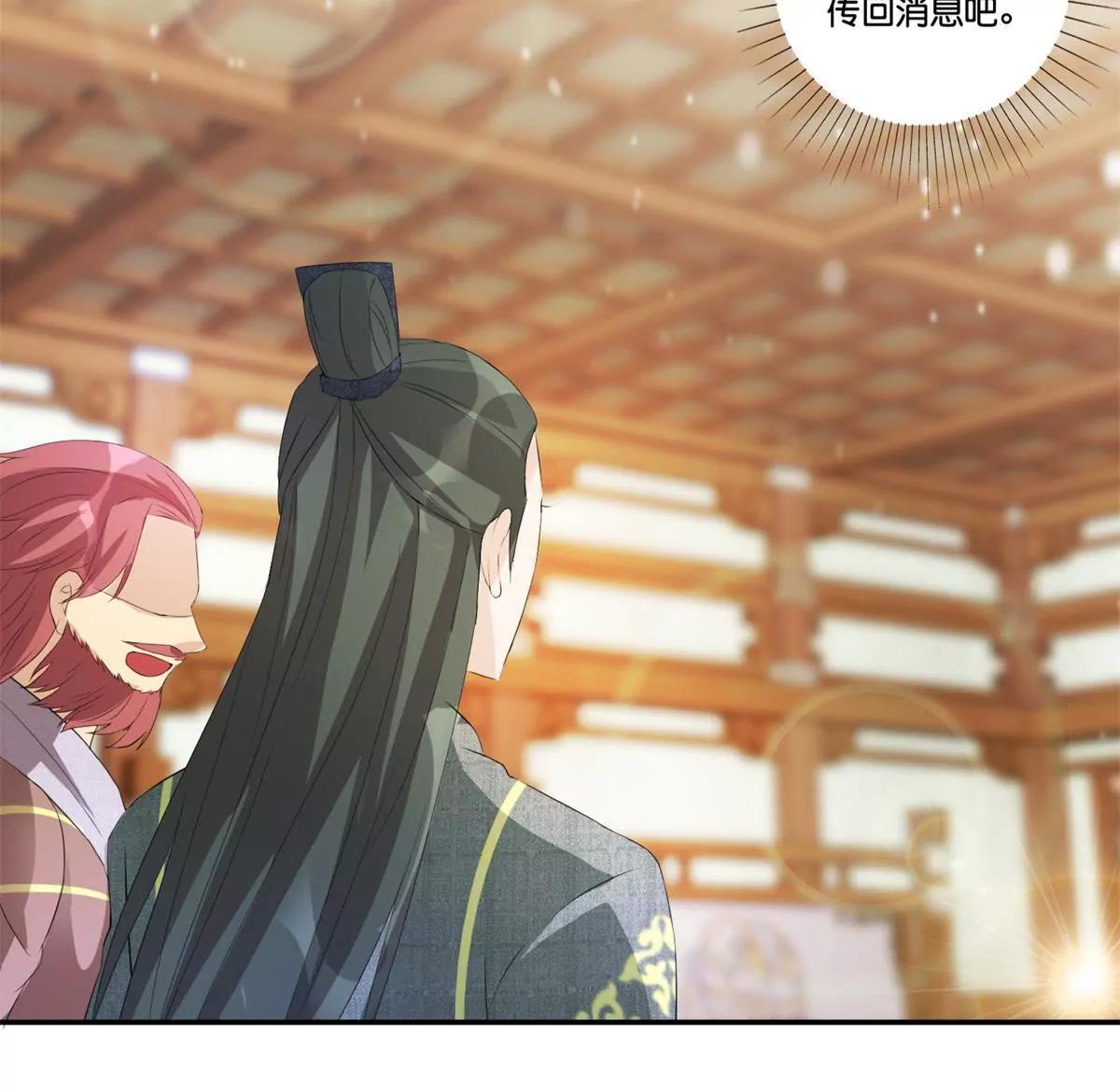 《宗主大人心很累》第45话 左右为难 第21页