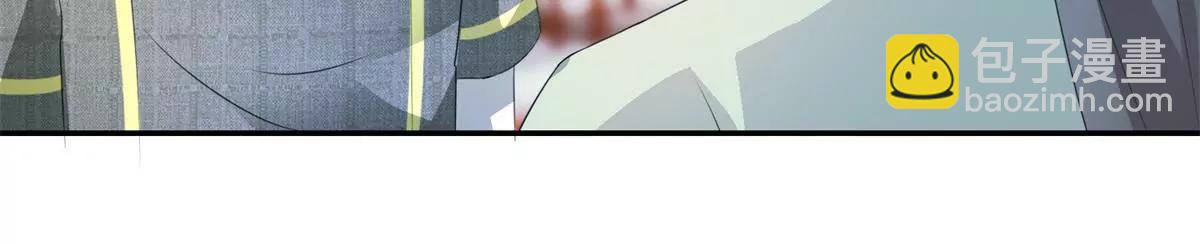 《宗主大人心很累》第45话 左右为难 第7页