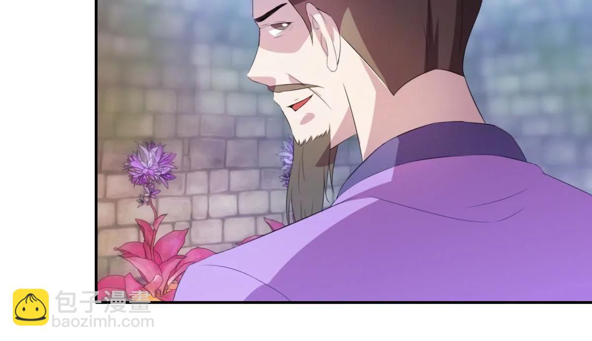 《宗主大人心很累》第47话 兔死狗烹 第22页