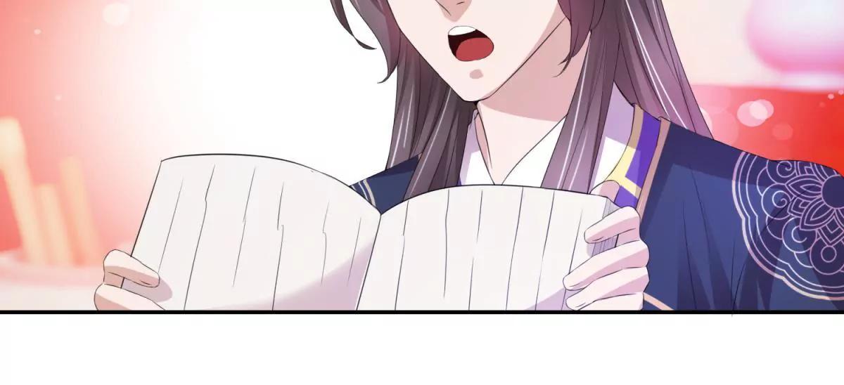 《宗主大人心很累》第47话 兔死狗烹 第36页