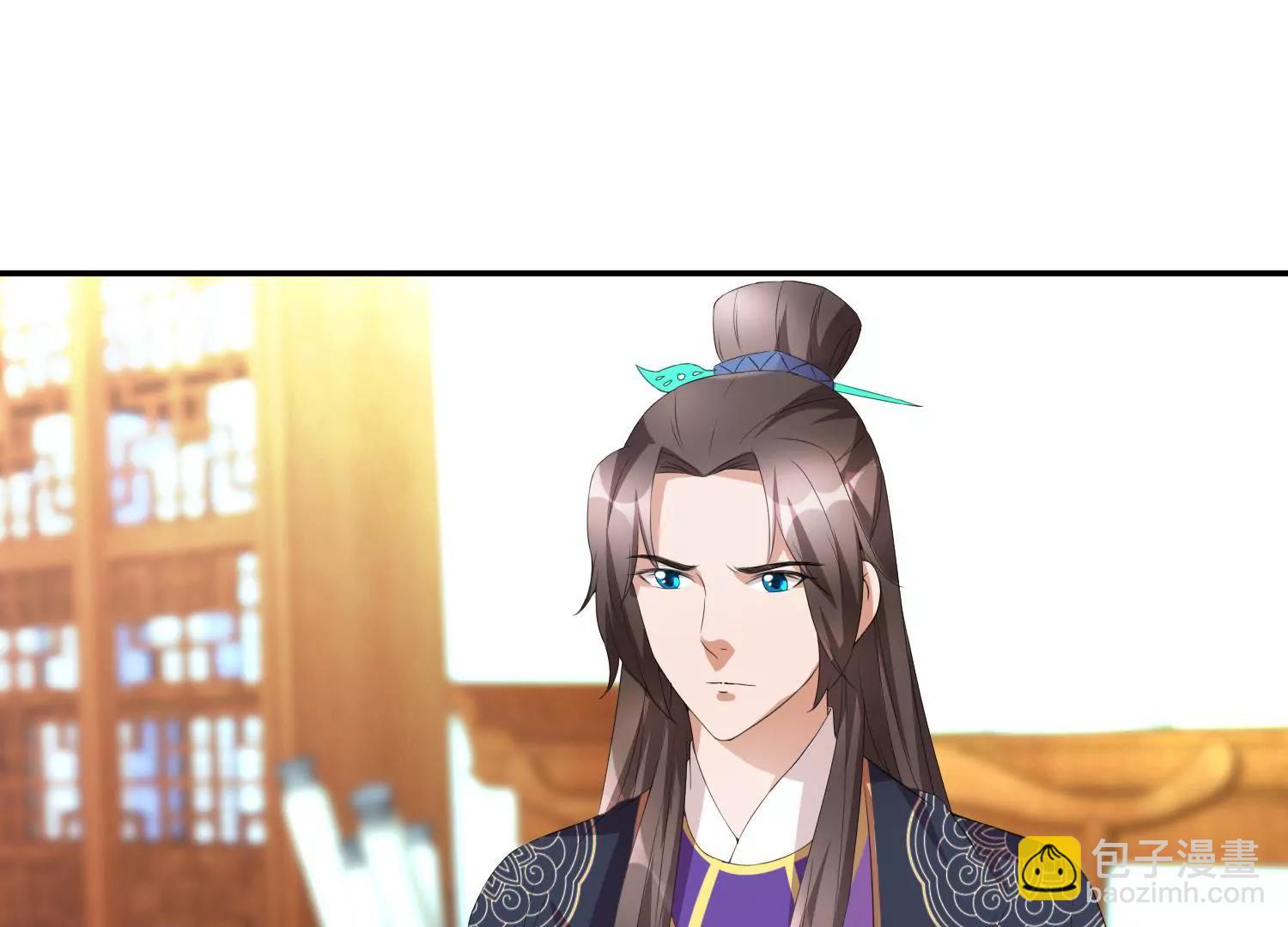 《宗主大人心很累》第46话 蓄势待发 第20页