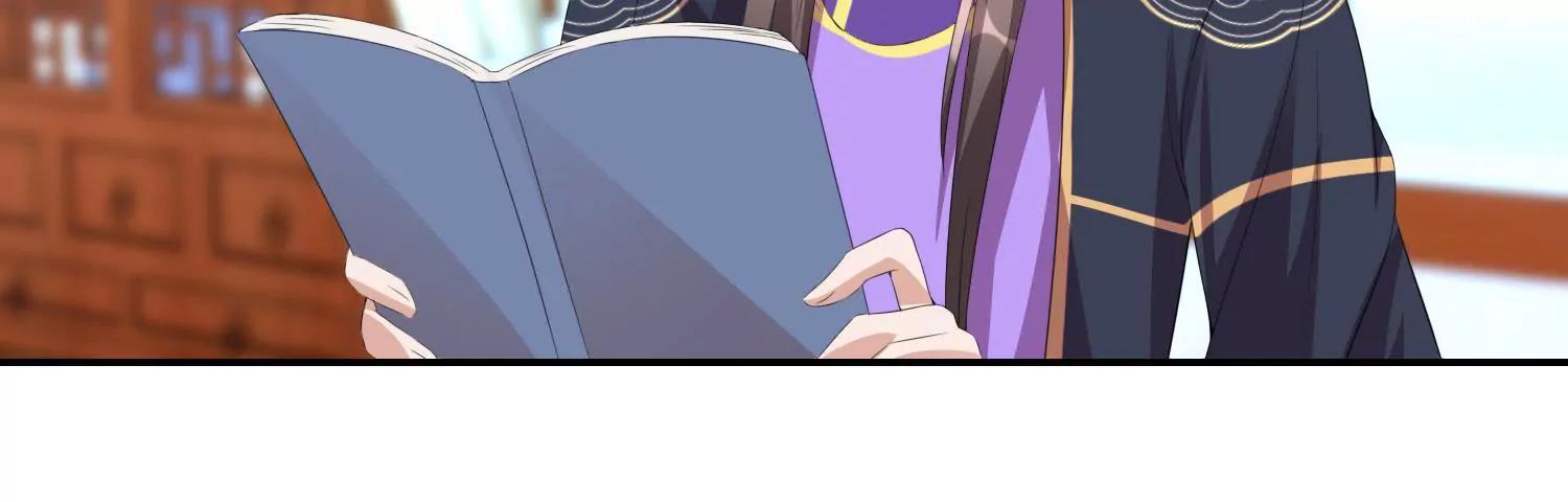 《宗主大人心很累》第46话 蓄势待发 第21页