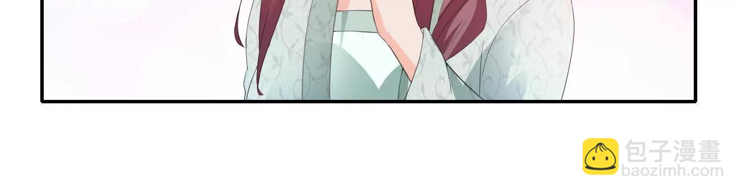 《宗主大人心很累》第46话 蓄势待发 第27页