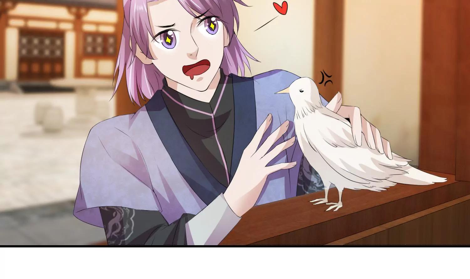 《宗主大人心很累》第46话 蓄势待发 第43页