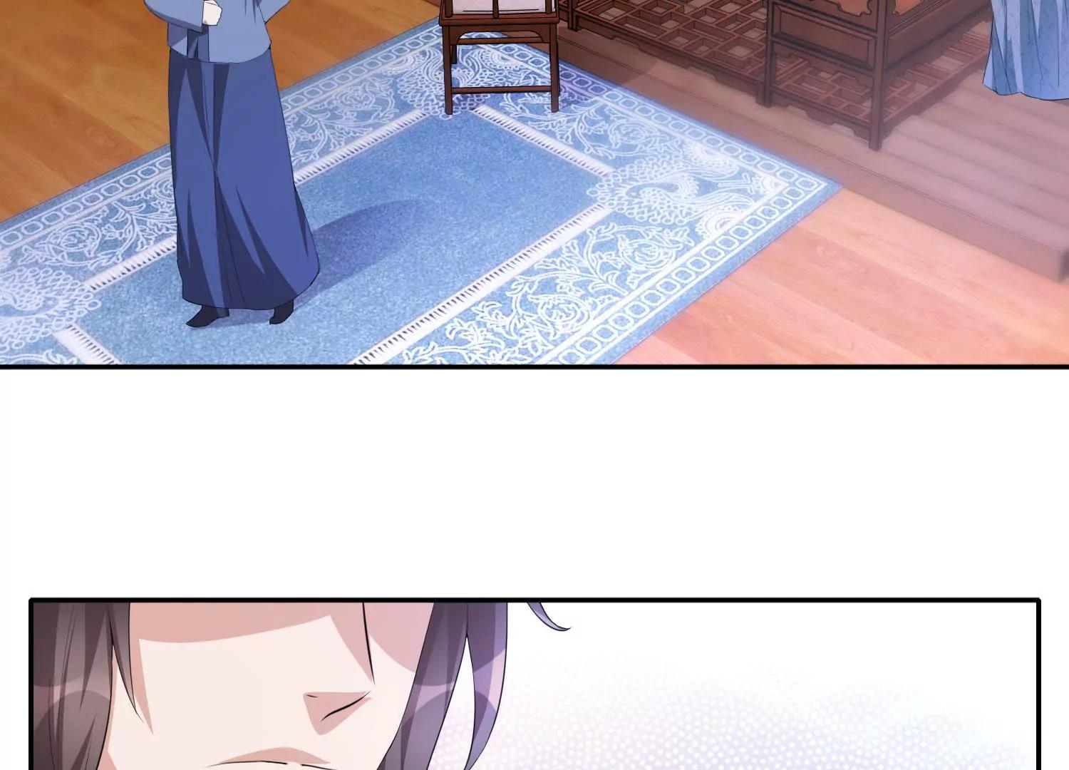 《宗主大人心很累》第46话 蓄势待发 第4页