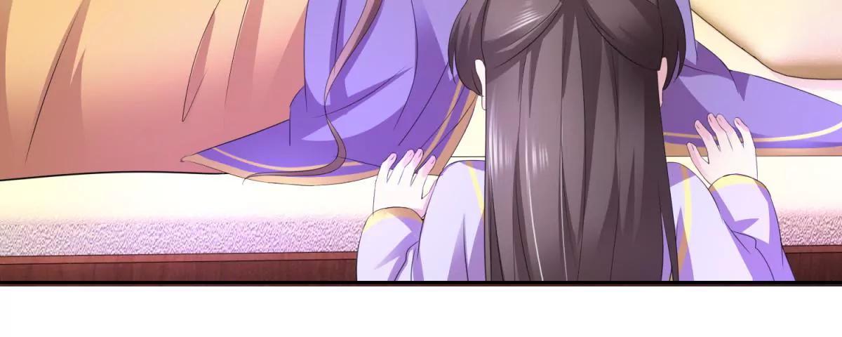 《宗主大人心很累》第50话 温良遗愿 第30页