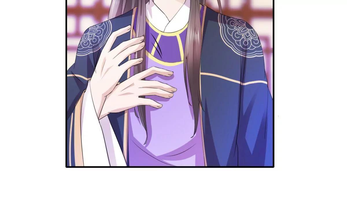 《宗主大人心很累》第49话 真是笨蛋 第22页