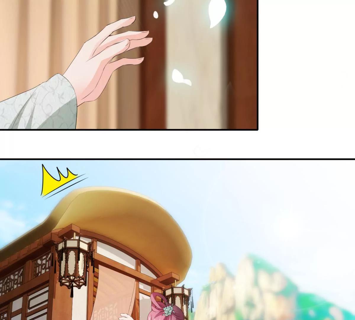 《宗主大人心很累》第49话 真是笨蛋 第36页