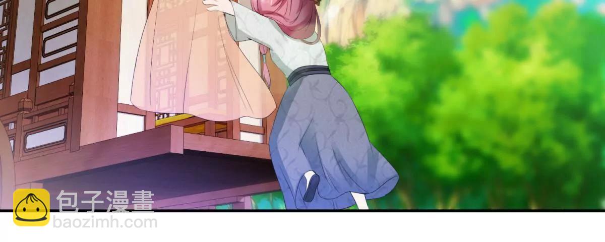 《宗主大人心很累》第49话 真是笨蛋 第37页