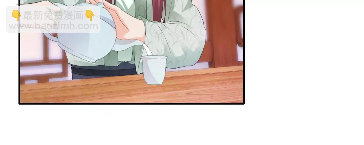《宗主大人心很累》第49话 真是笨蛋 第7页