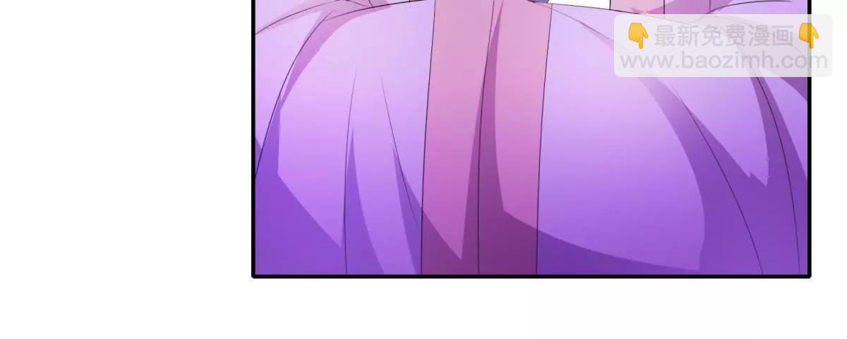 《宗主大人心很累》第48话 车轮滚滚 第21页