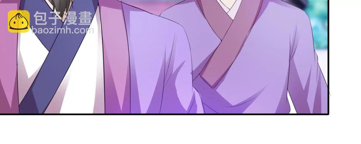《宗主大人心很累》第48话 车轮滚滚 第26页