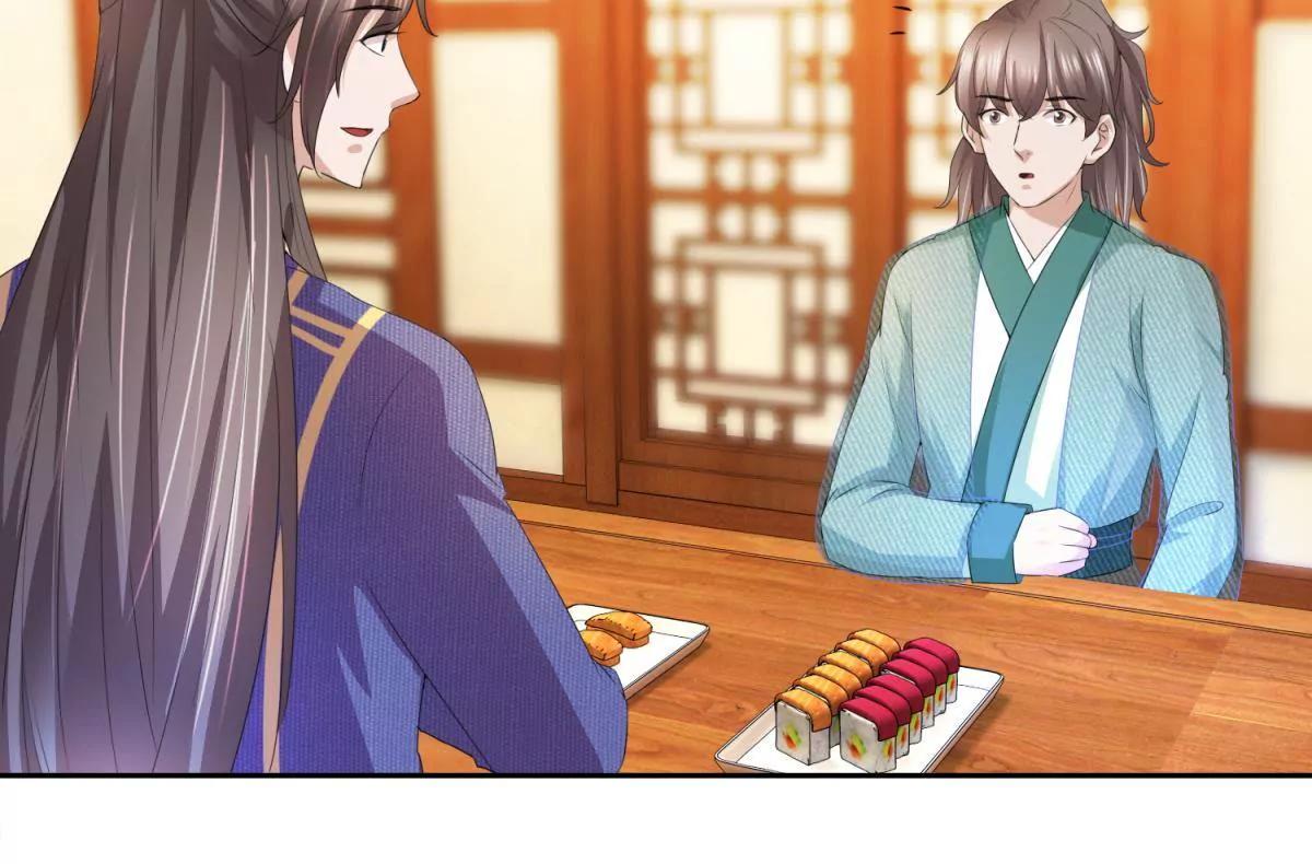 《宗主大人心很累》第51话 小谈往事 第16页