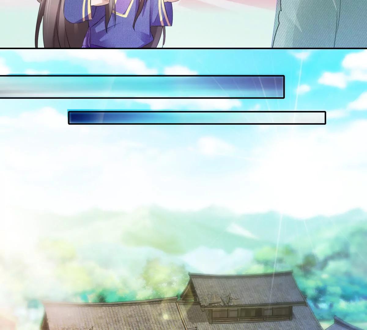 《宗主大人心很累》第51话 小谈往事 第19页
