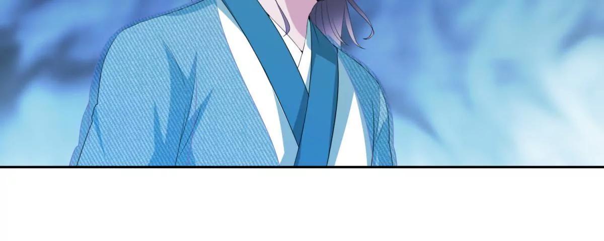 《宗主大人心很累》第51话 小谈往事 第26页