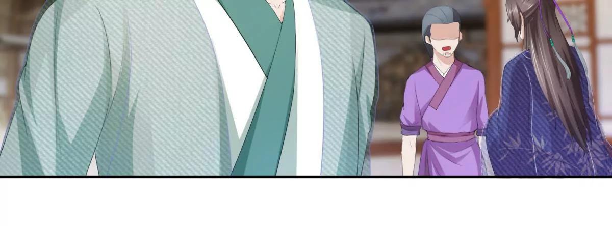 《宗主大人心很累》第51话 小谈往事 第39页