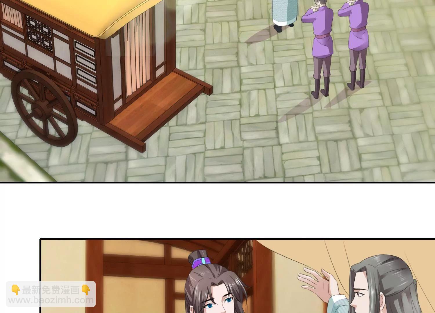 《宗主大人心很累》第54话 猜想初衷 第38页