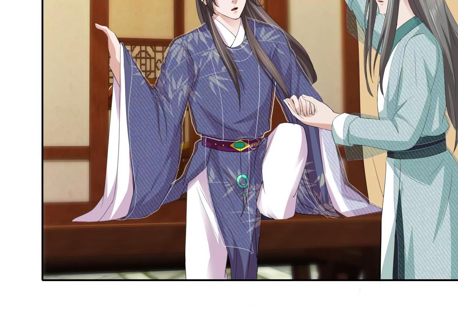 《宗主大人心很累》第54话 猜想初衷 第39页