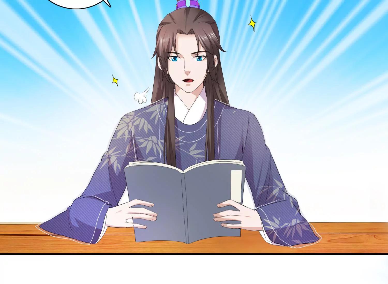 《宗主大人心很累》第54话 猜想初衷 第8页