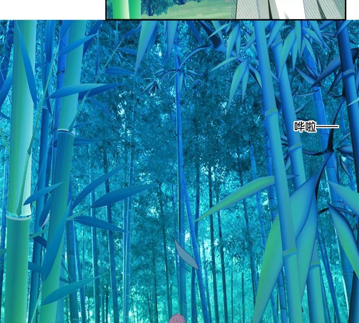 《宗主大人心很累》第53话 月下初会 第16页