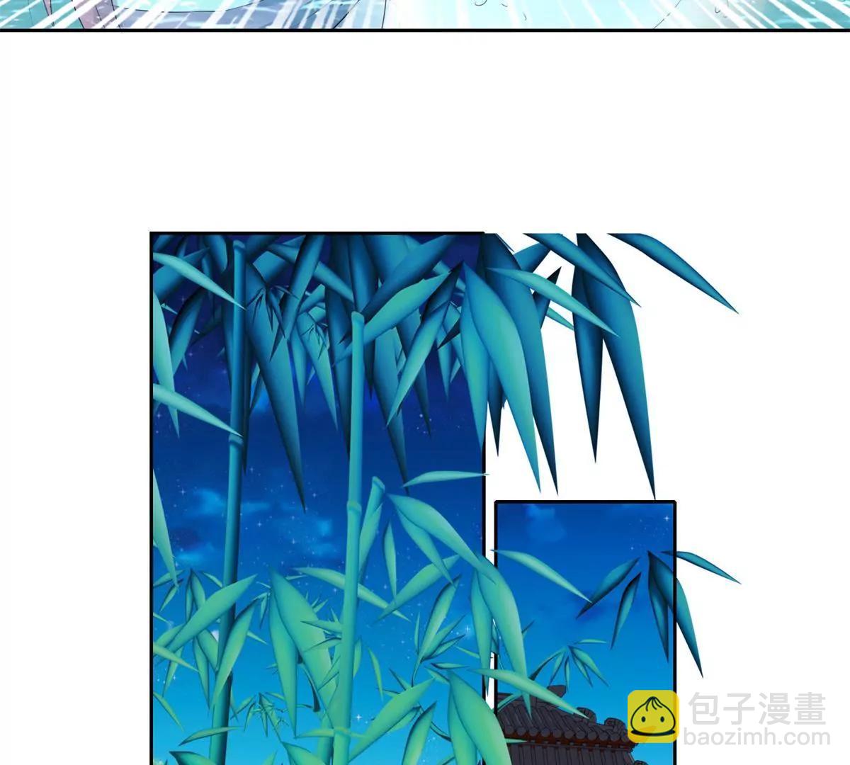 《宗主大人心很累》第53话 月下初会 第29页