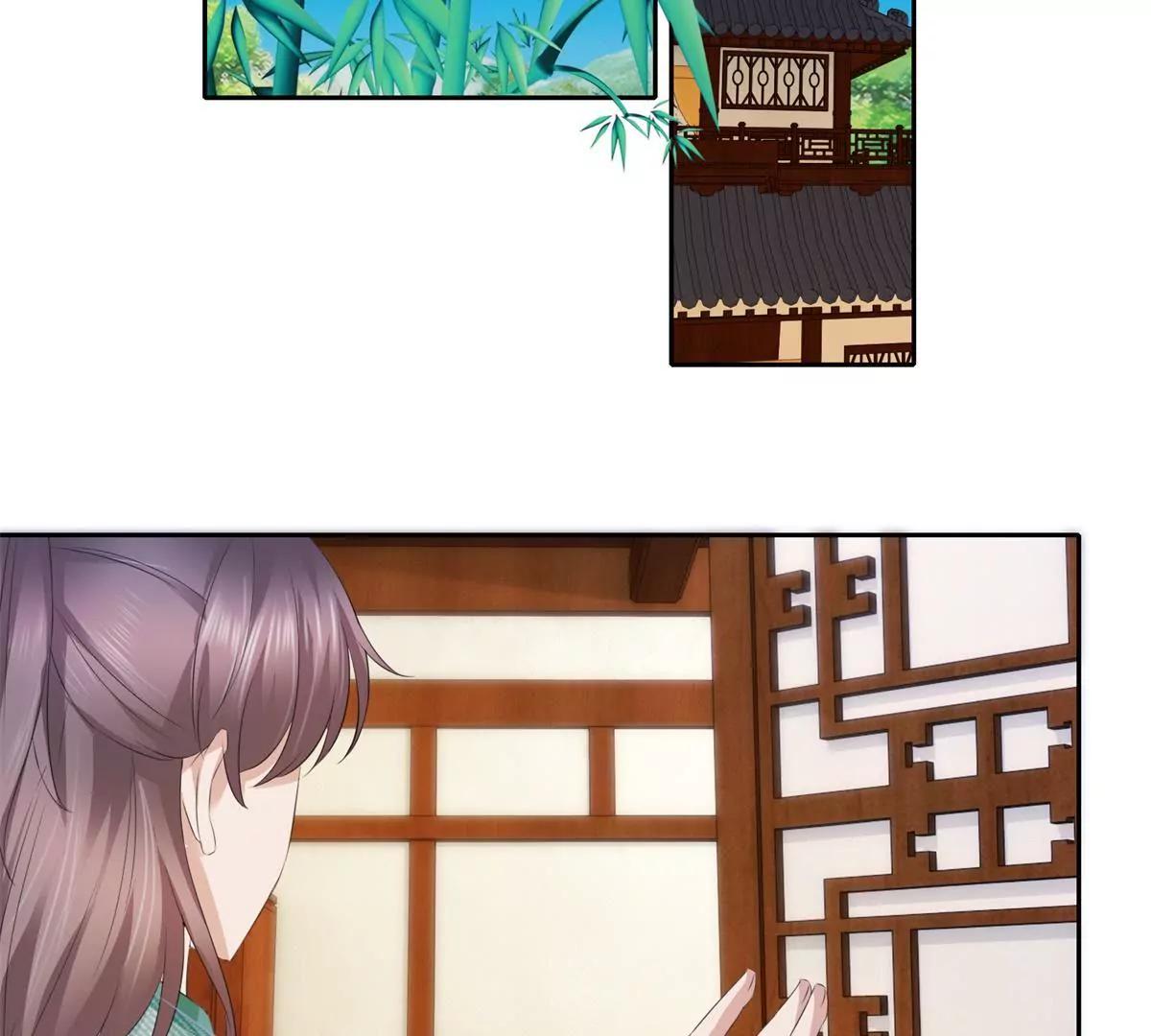 《宗主大人心很累》第53话 月下初会 第30页