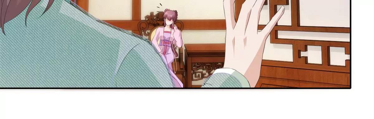 《宗主大人心很累》第53话 月下初会 第31页