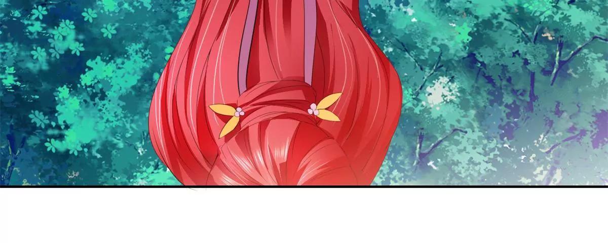 《宗主大人心很累》第53话 月下初会 第7页