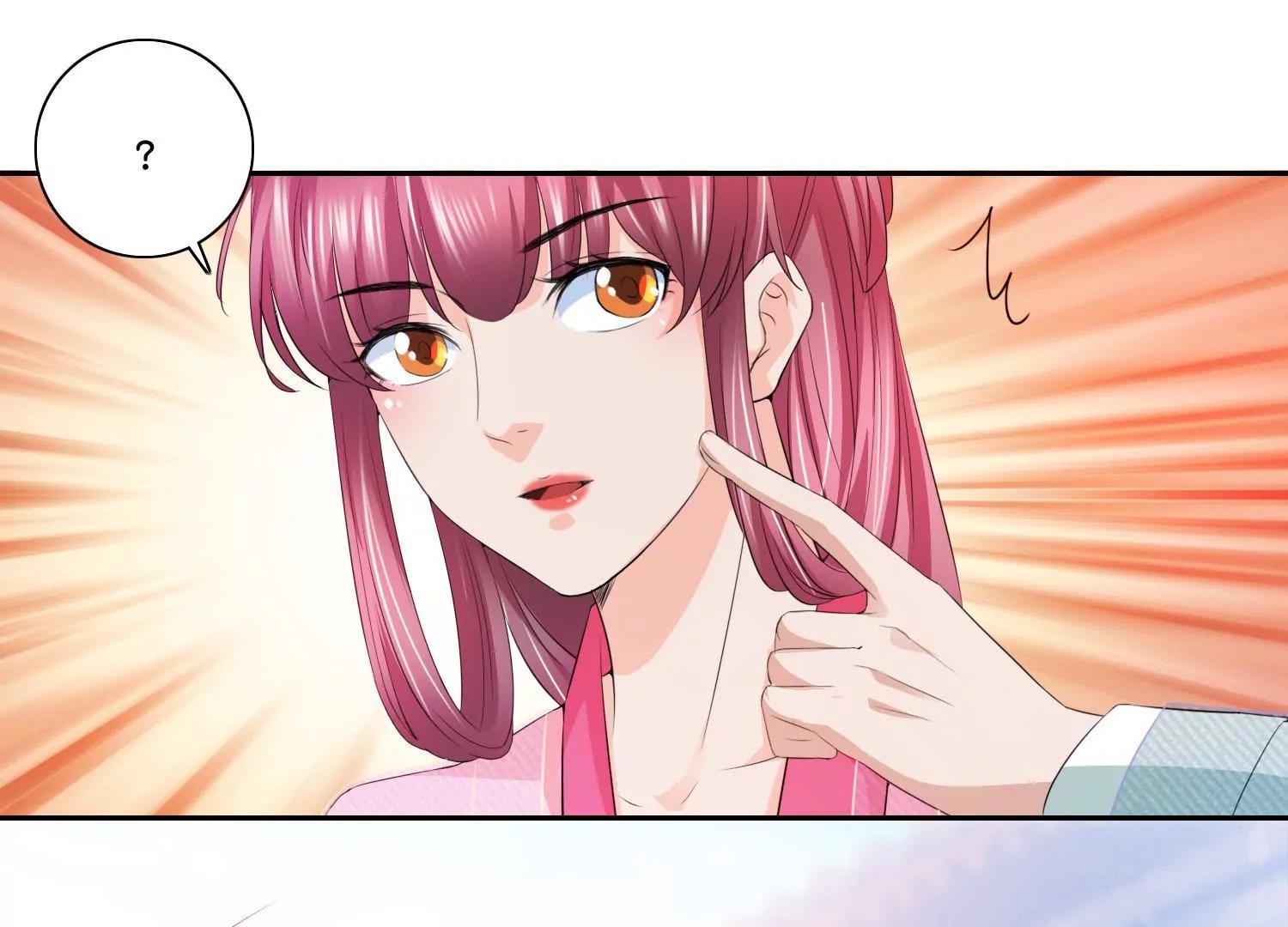 《宗主大人心很累》第55话 人参露阴谋 第21页