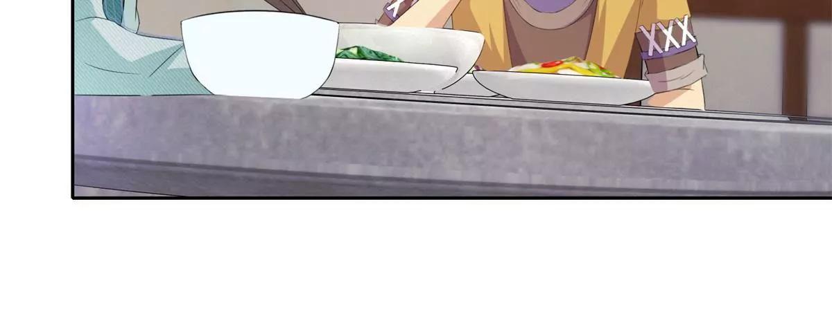 《宗主大人心很累》第57话 天降食材 第25页
