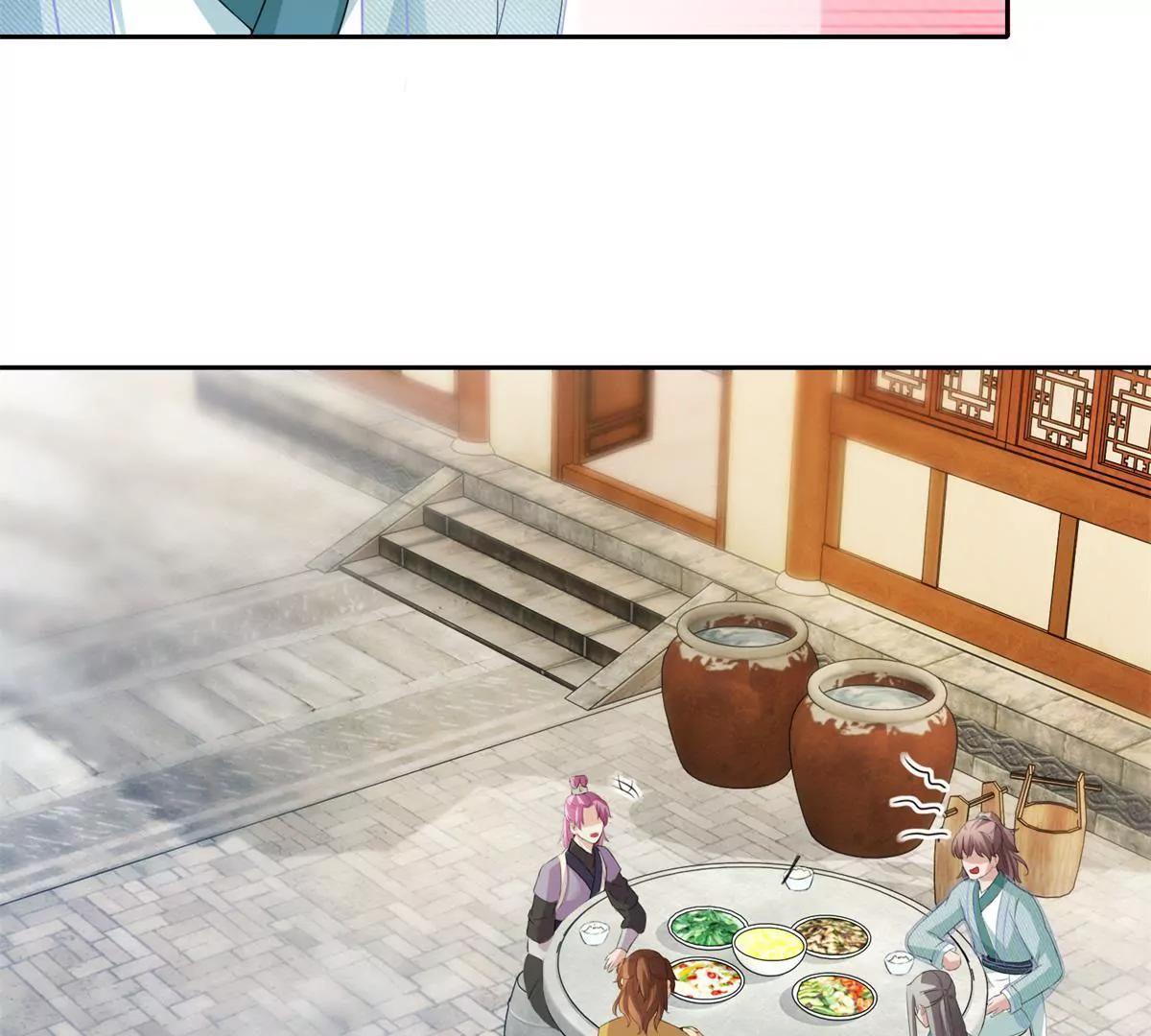 《宗主大人心很累》第57话 天降食材 第29页