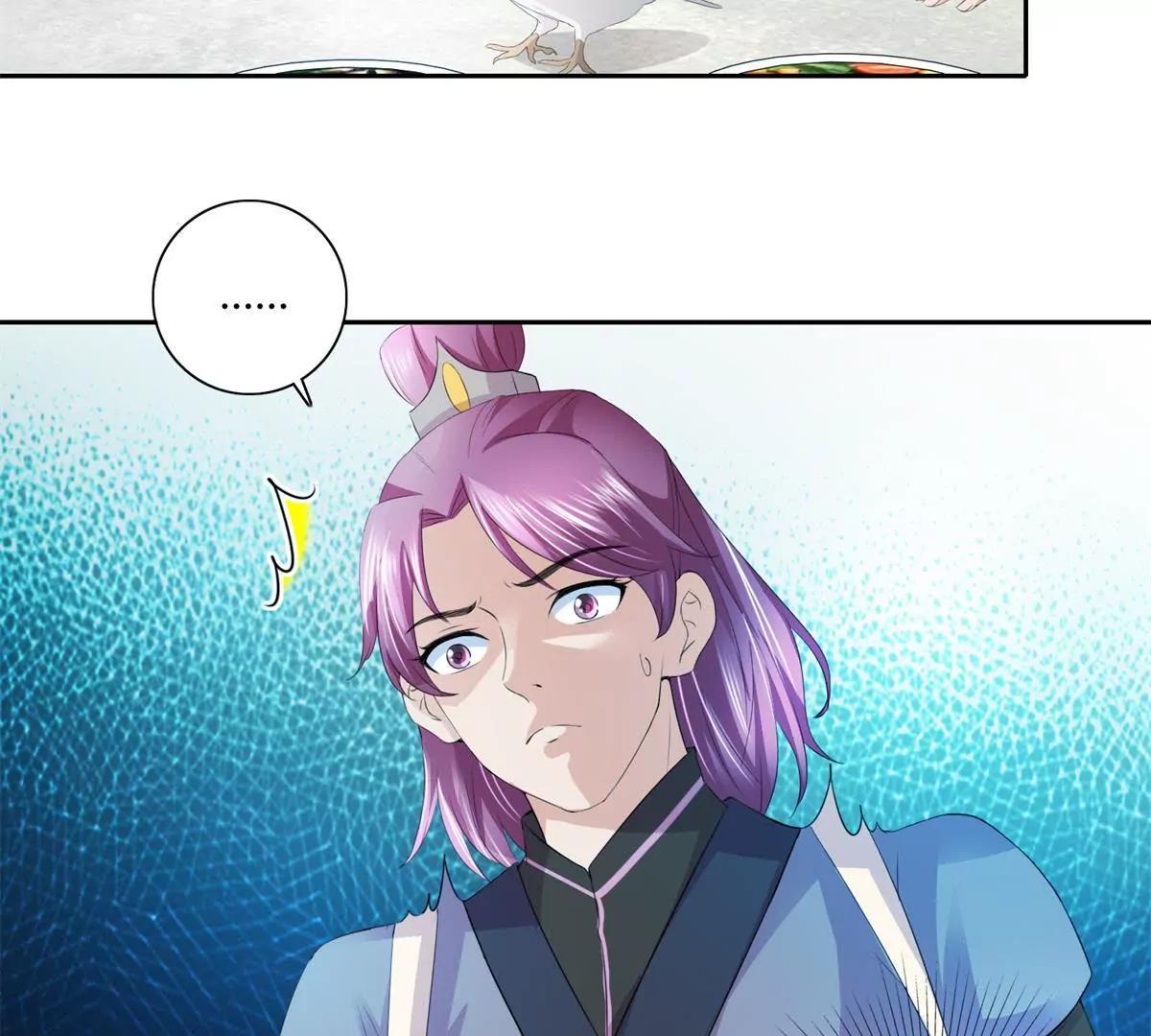 《宗主大人心很累》第57话 天降食材 第33页
