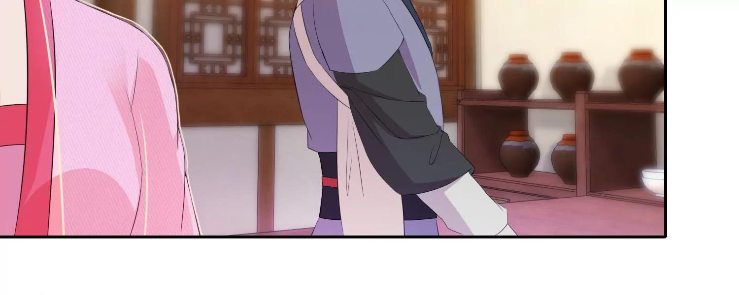 《宗主大人心很累》第56话 毁信灭迹 第42页