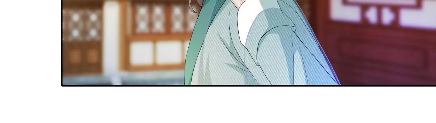 《宗主大人心很累》第56话 毁信灭迹 第8页