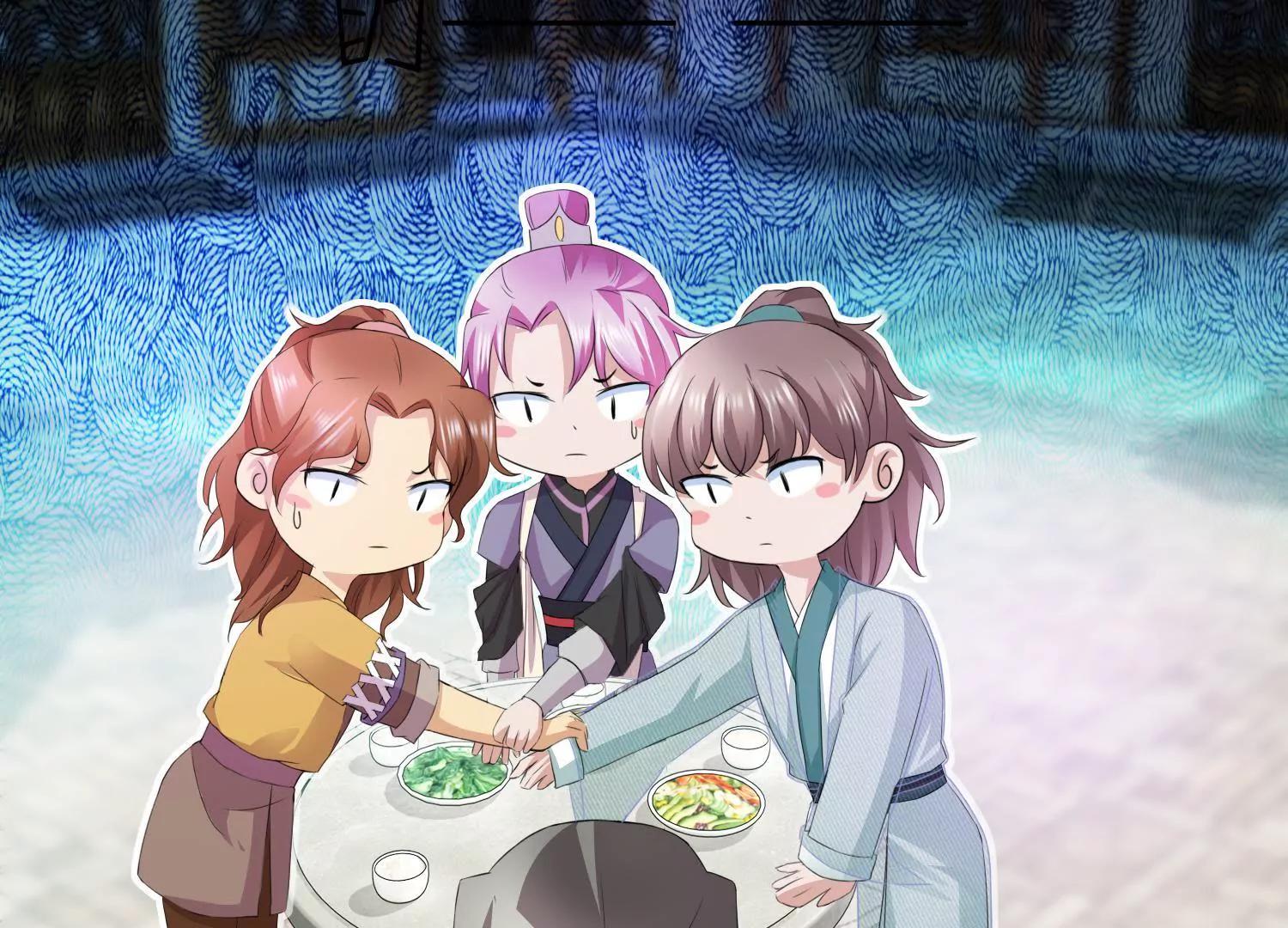 《宗主大人心很累》第58话 勾心斗角 第20页