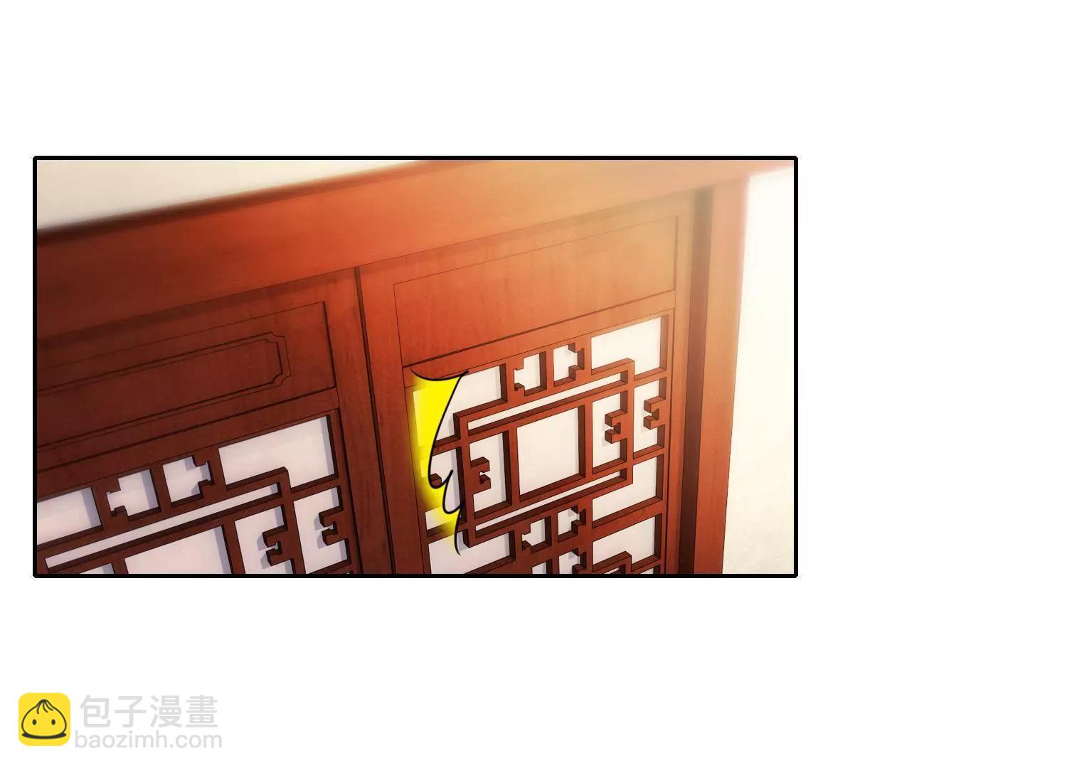 《宗主大人心很累》第58话 勾心斗角 第37页